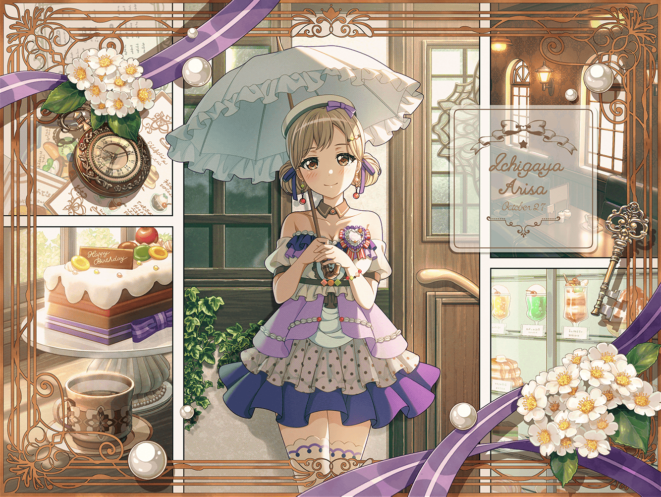 Precious birthday！] 市ヶ谷 有咲 | バンドリ！ ガールズバンド