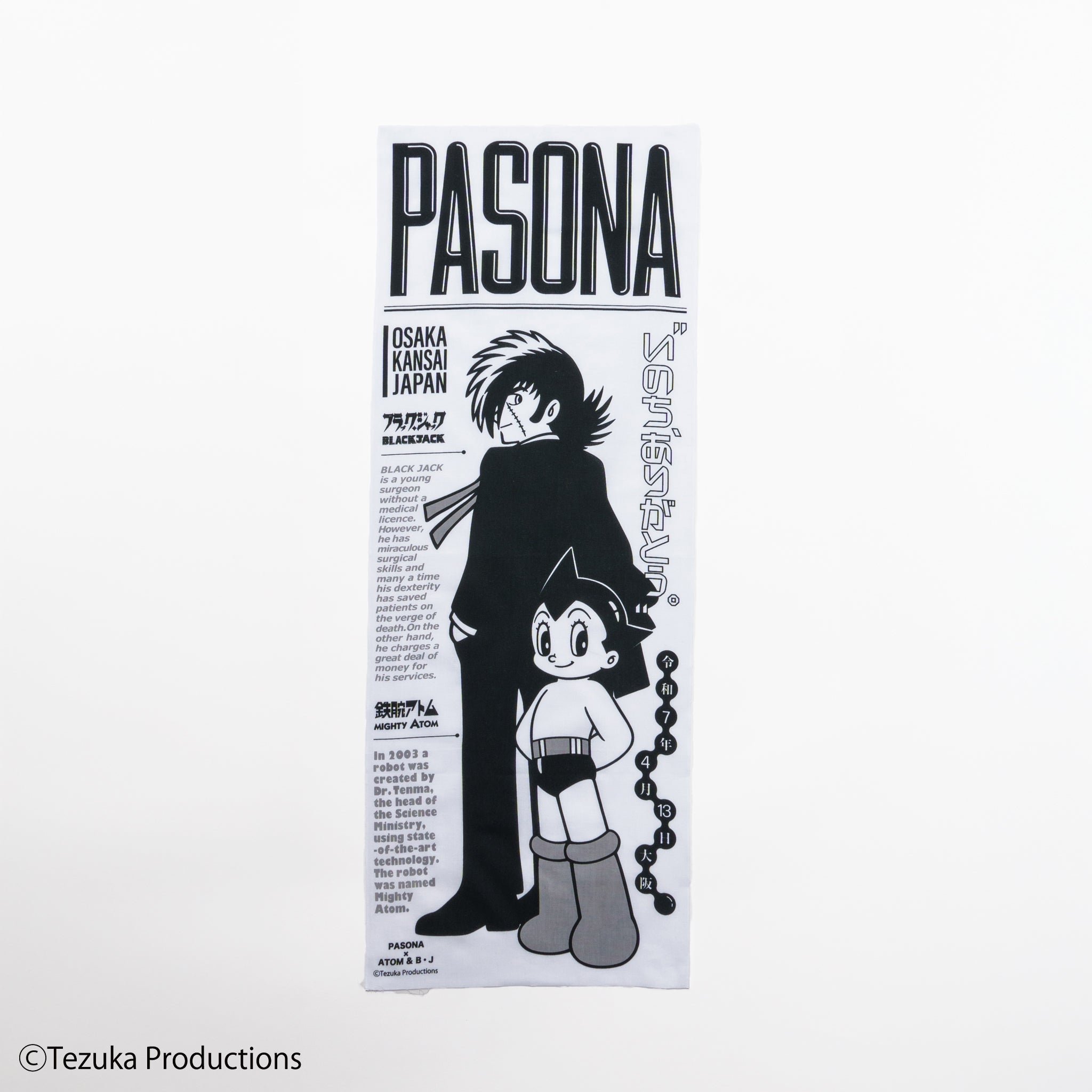 PASONA NATUREVERSE オンラインストア