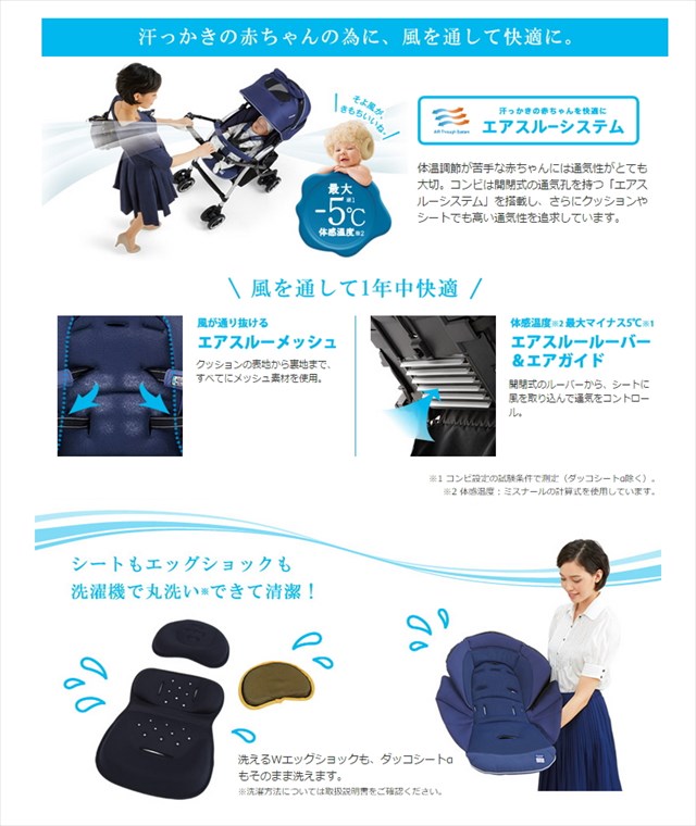 新品】ネムリエ オート4キャス UE-720 トパーズグレー №N1029 | ベビー