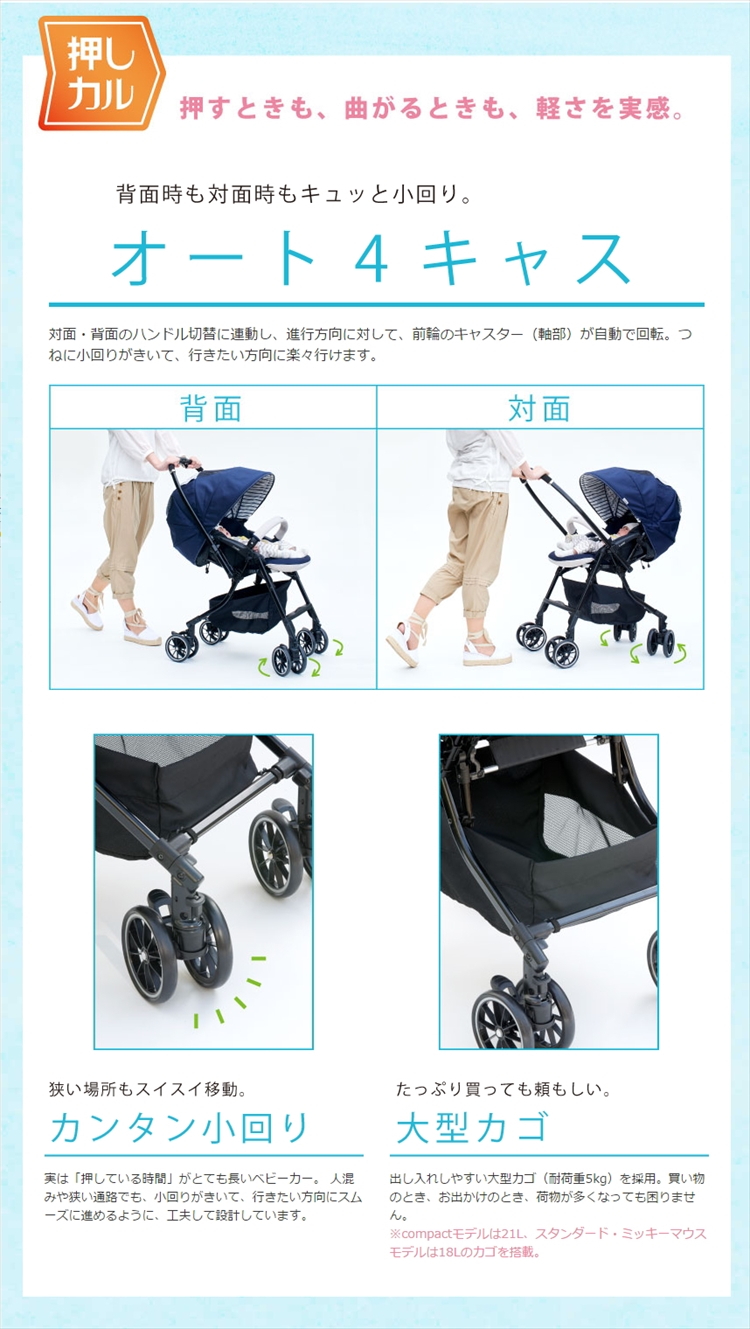 メチャカル ハンディ オート4キャス エッグショック HG プリュイ