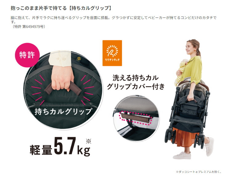 スゴカルSwitch plus エッグショック EX AQ フィエロネイビー №17515