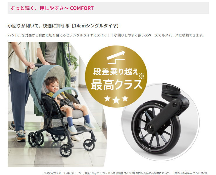 スゴカルSwitch plus エッグショック ロッタ AQ フェリーチェベージュ