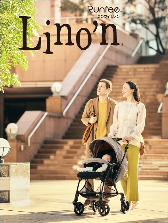 ランフィ リノン7 / Runfee Lino'n RB3L グレージュ №10525 | ベビー