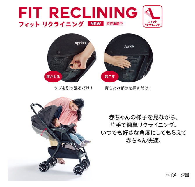 ラクーナ クッション フリー プラス AC グレージュ №19223 | ベビー