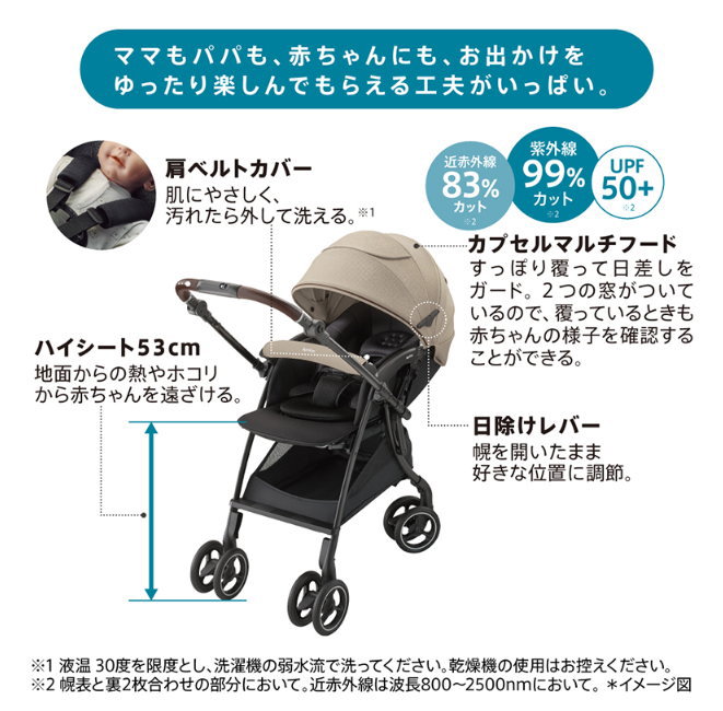 新品レンタル】ラクーナ クッション フリー プラス AD ベージュ