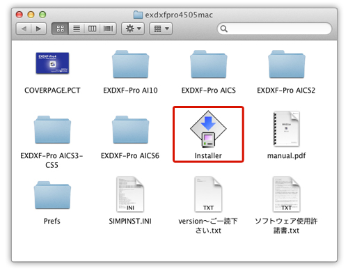 プラグインをインストール／アンインストールする | ベクター生成AIの