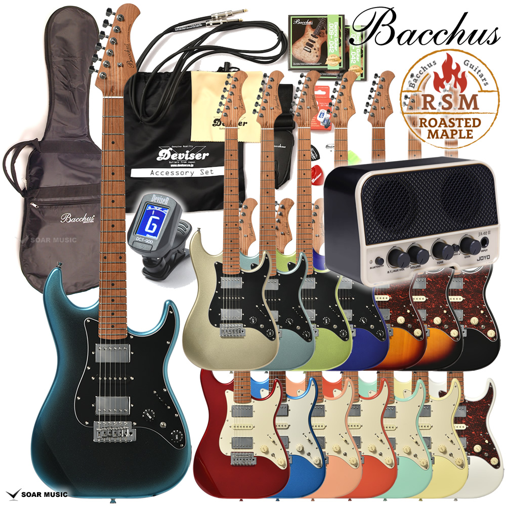 バッカス(Bacchus) エレキギター初心者セット