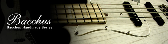 バッカス（Bacchus） 日本製ハンドメイドベース