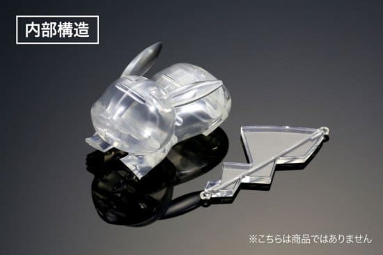 ピカチュウ | DUO BACKDOOR PROJECT