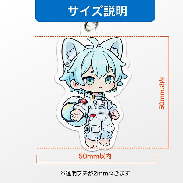 オリジナル アクリルキーホルダー｜自作 アクキー制作は【公式