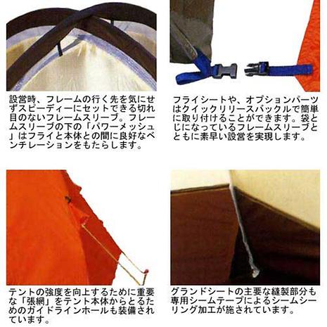 a*y様 アライテント エアライズ 3 3人～4人用 中古 a*y様 アライテント