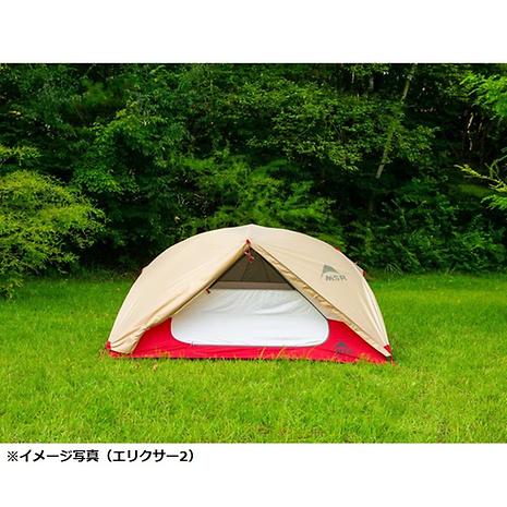 エリクサー 3 | MSR | エムエスアール | KSKNAH-好日山荘