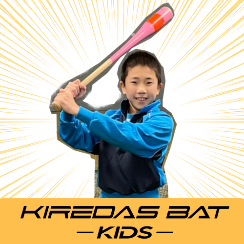 KIREDAS~キレダス~