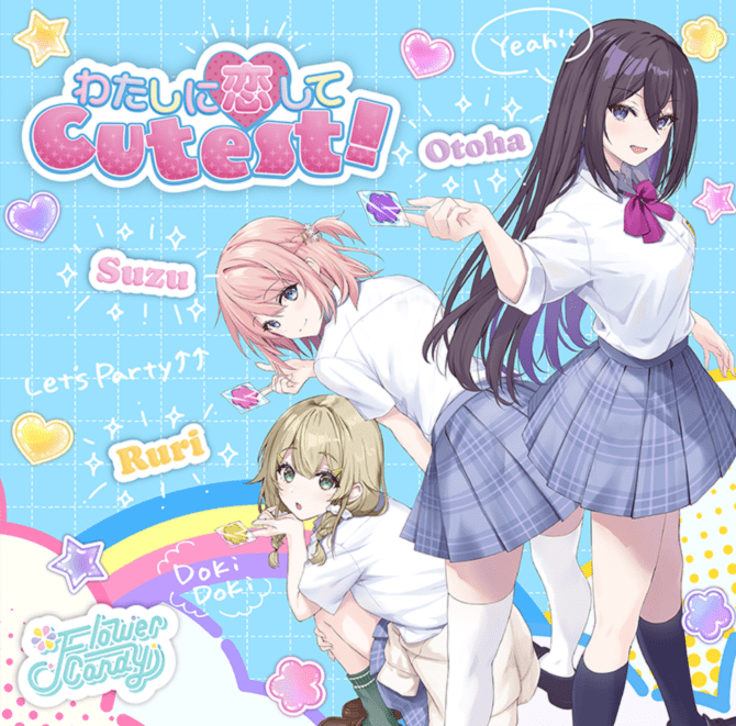 DISCOGRAPHY｜うたの☆プリンセスさまっ♪BACK to the IDOL公式サイト