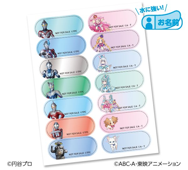 2026年3月最新スマイルゼミのキャンペーンコード＆資料請求プレゼント