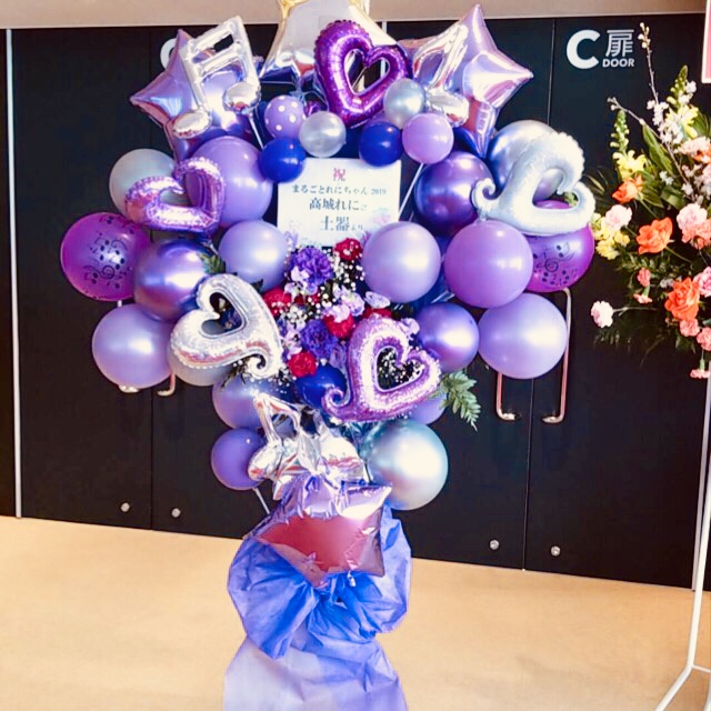 スタンド花 バルーン 東京 横浜に格安でお届けします。 | バルーン
