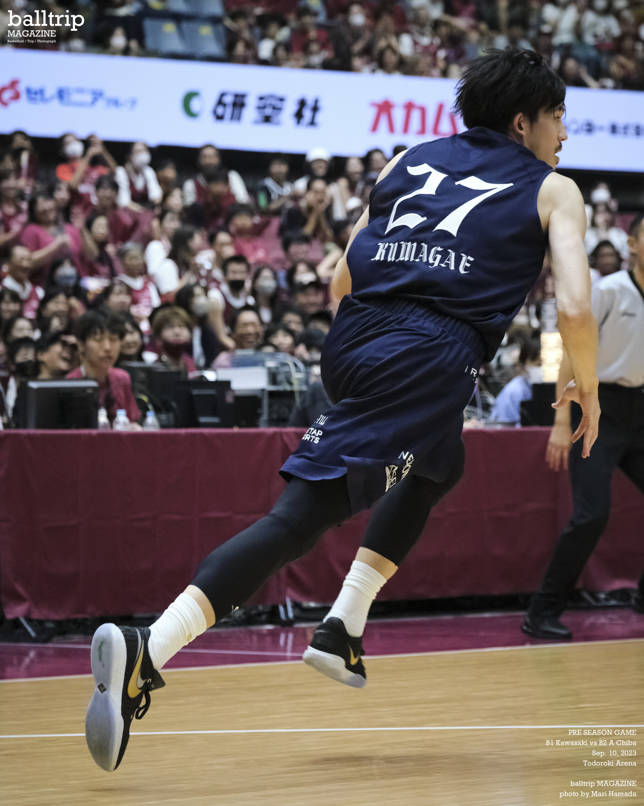 また同じユニフォームを着てプレーを アルティーリ千葉 大塚裕土 熊谷