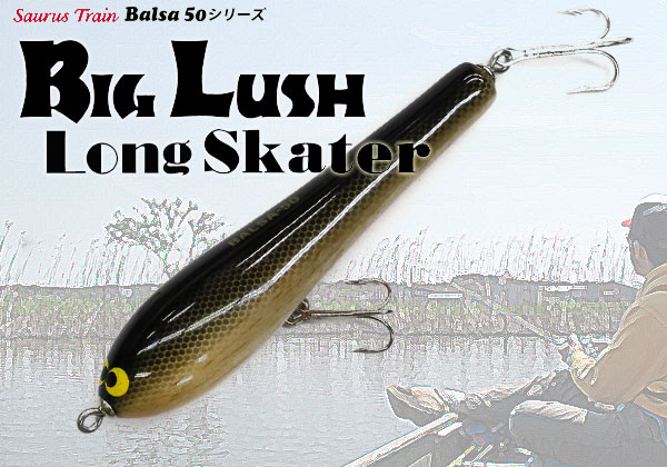 SAURUS | ザウルス