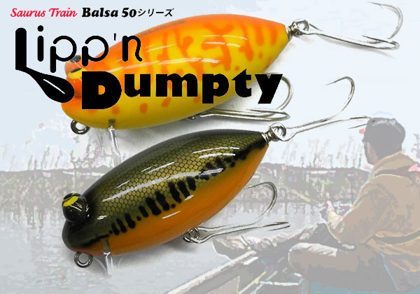 SAURUS | ザウルス