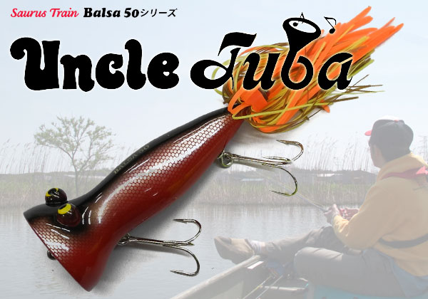 SAURUS | ザウルス