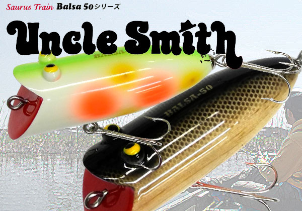 SAURUS | ザウルス