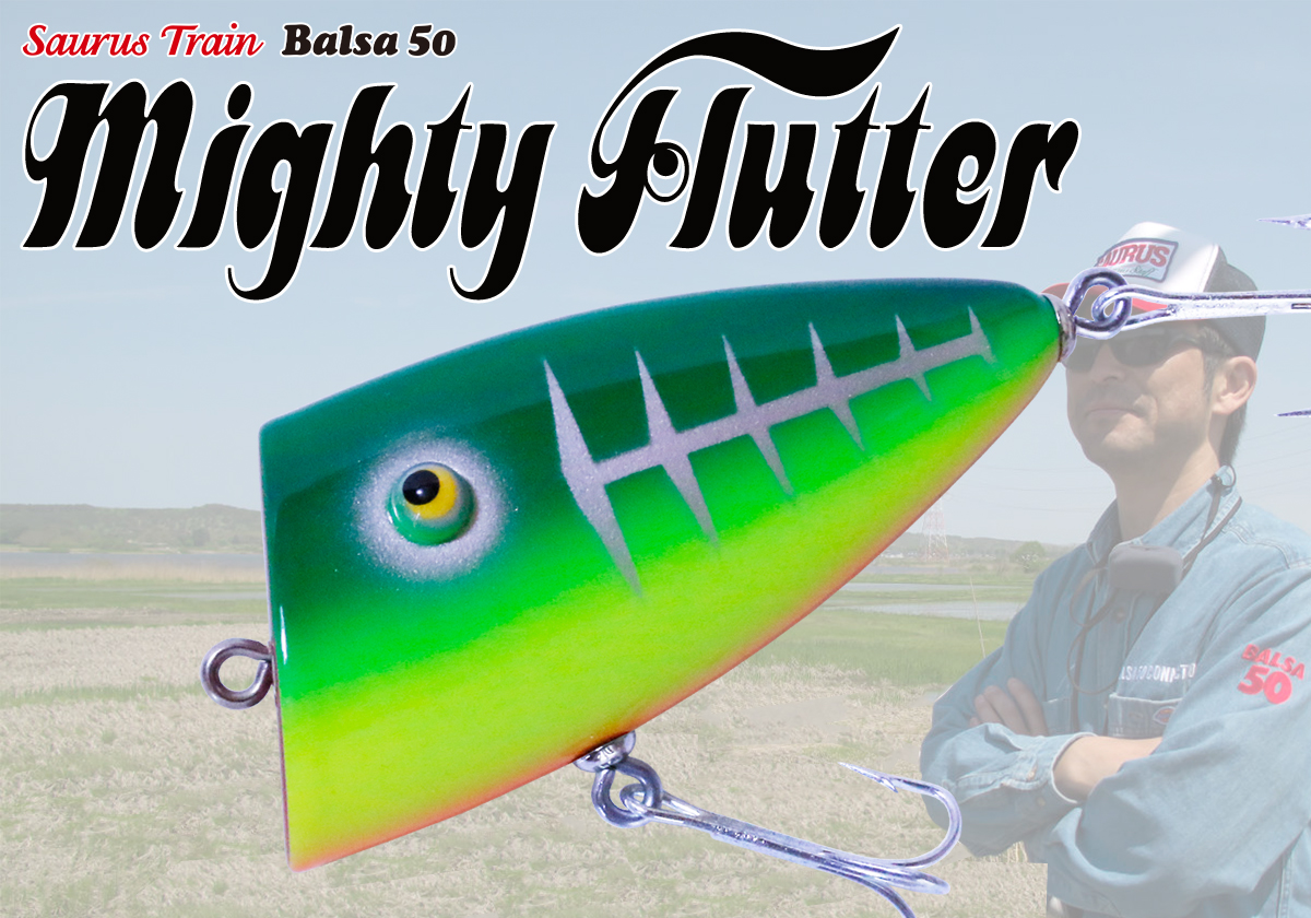 SAURUS | ザウルス