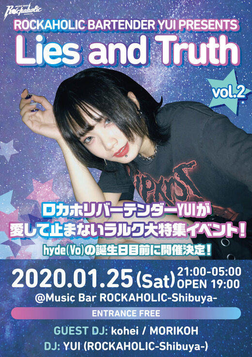 L'Arc～en～Ciel大特集イベント