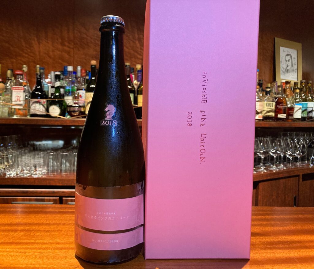 新政酒造【見えざるピンクのユニコーン 2018】異端教祖株式会社、農民