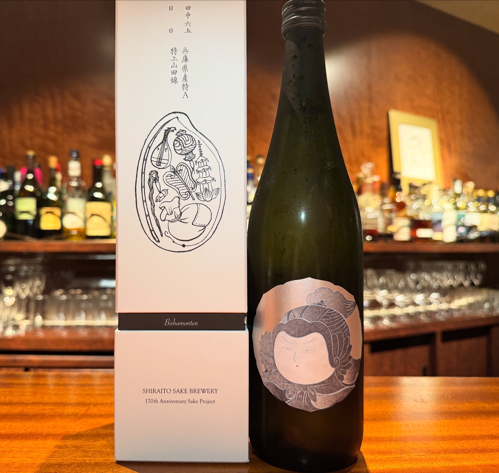 酒の七福神 日日 毘沙門天】白糸酒造 創業170周年記念酒プロジェクト