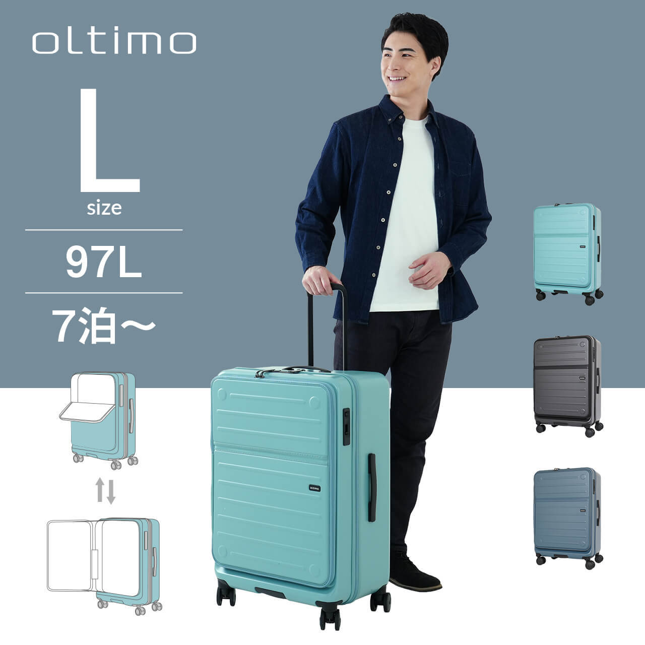 oltimo オルティモ フラップオープンキャリー Lサイズ 大型 97L