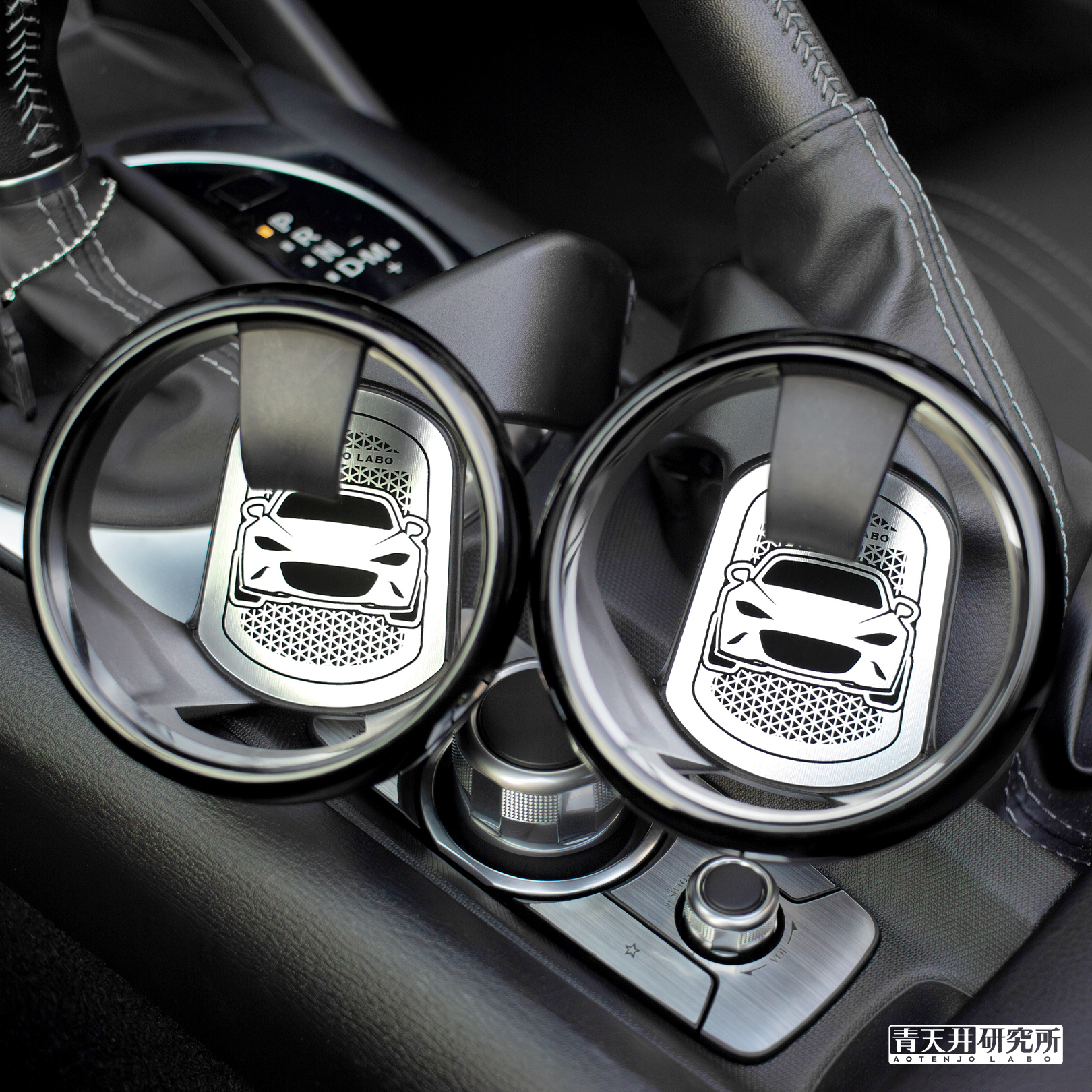 ND純正ドリンクホルダー用コースター（ヘアライン調）2枚セット | 青