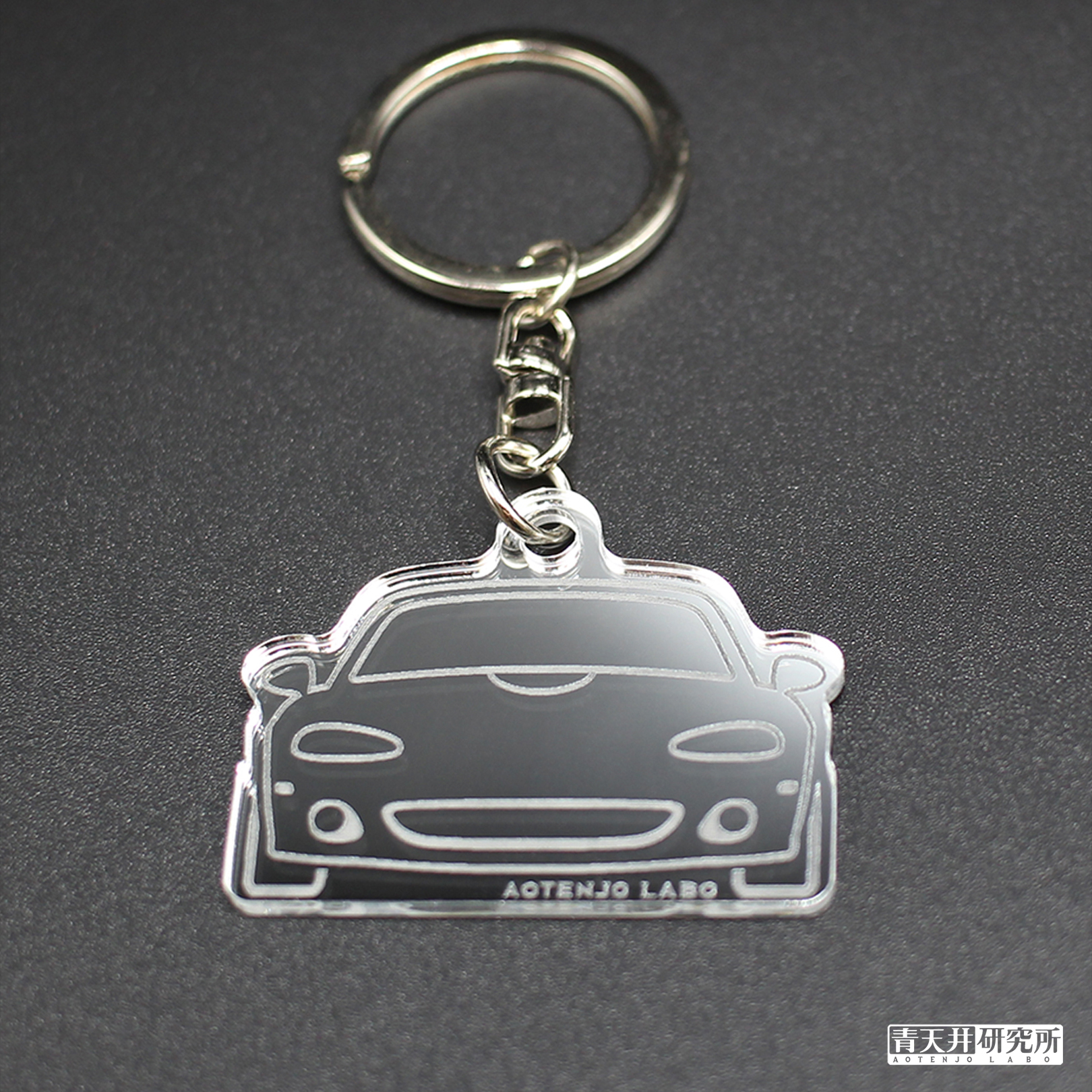 アクリルミラーキーホルダー タイプ：NBフェイス | 青天井研究所