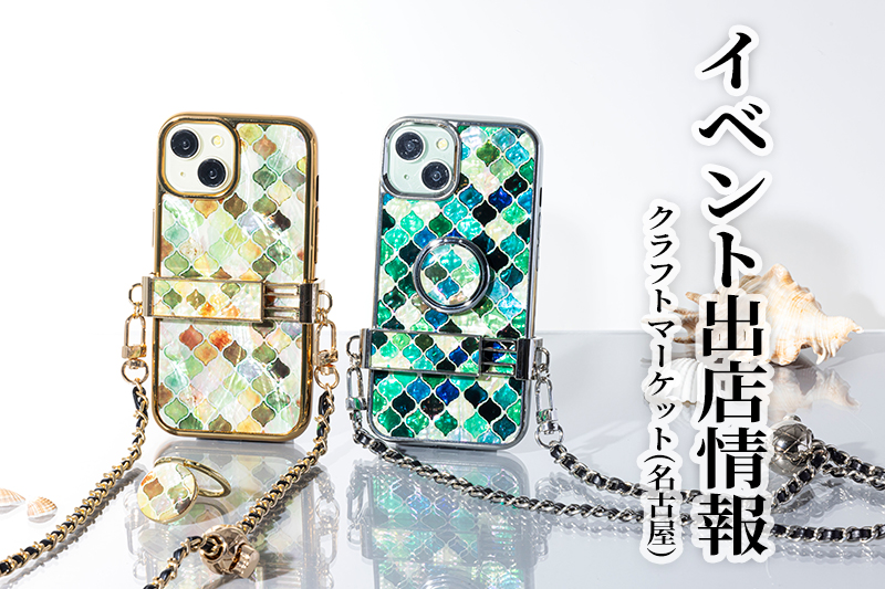 天然貝のキラキラ螺鈿アート雑貨 Print creative