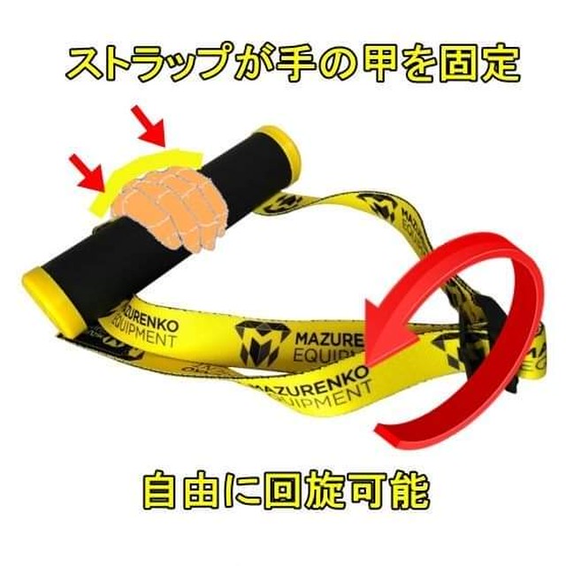 公認・腕相撲(アームレスリング)トレーニング器具・ケーブル