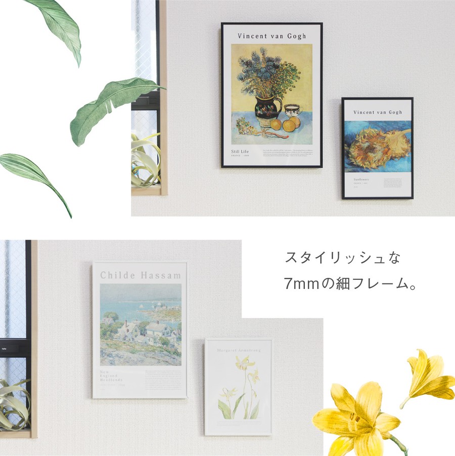 スリムポスターフレーム [A1] 594×841mm アルミ製 軽量 細い縁