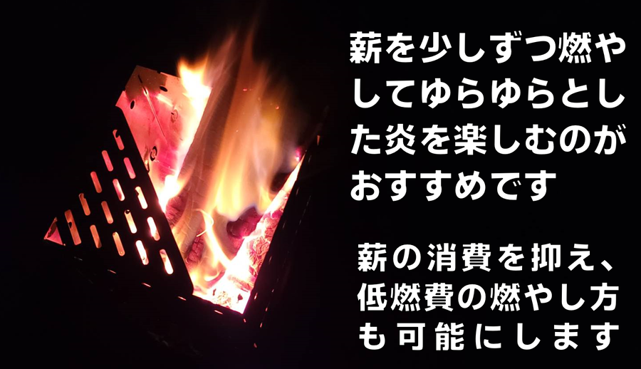 OD-01]焚き火台 OverDrive OD-01 | Phoenixrise