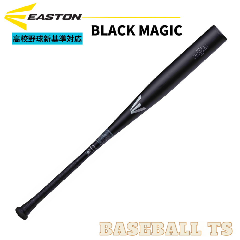 BASEBALL TS / イーストン 硬式金属製バット EKS3BM-V BLACK MAGIC
