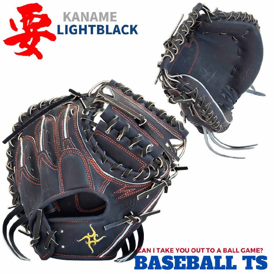 BASEBALL TS / 硬式キャッチャーミット