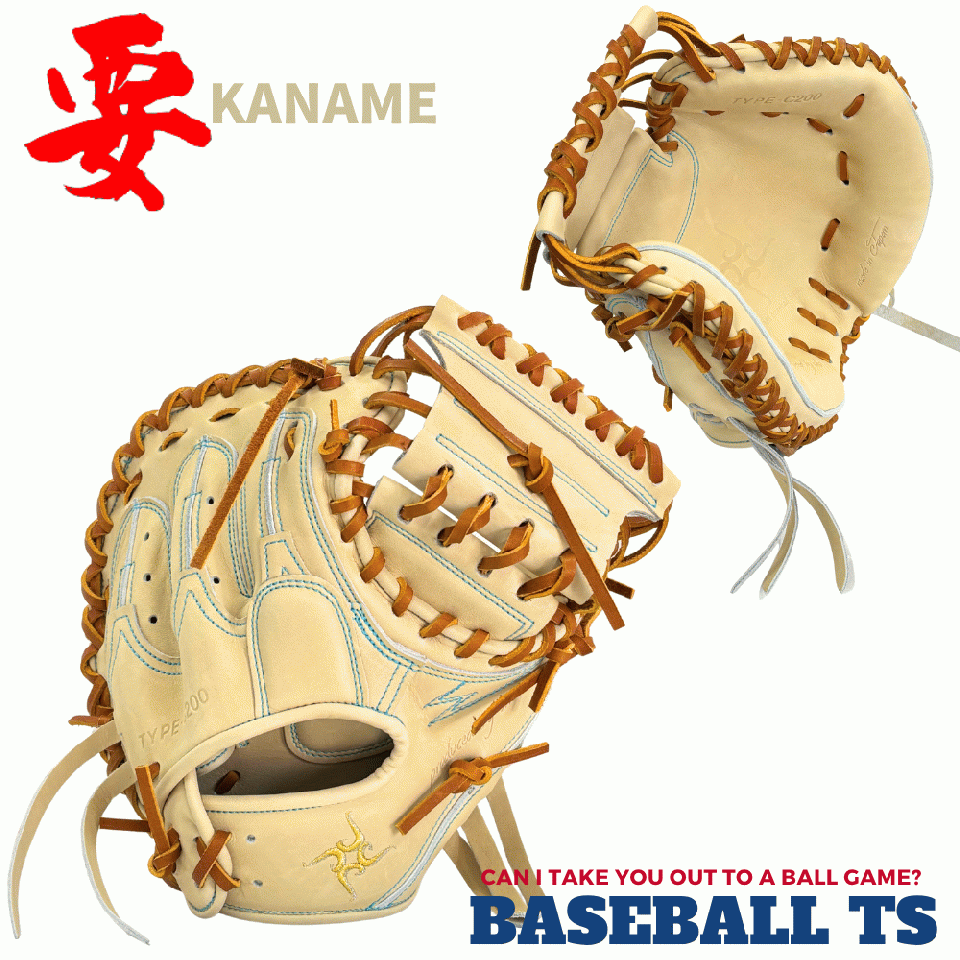 BASEBALL TS / 硬式キャッチャーミット