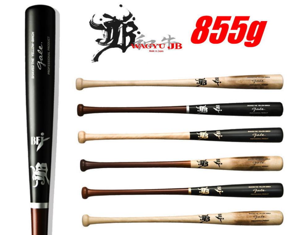 BASEBALL TS / JB ジェイビー 硬式バット 木製バット ゲイル Gale