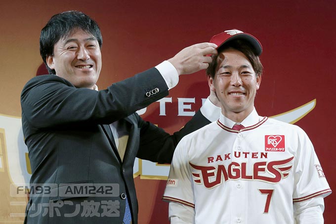 楽天・鈴木大地が入団会見！背番号は7番に「球団や辰己くんの誠意を