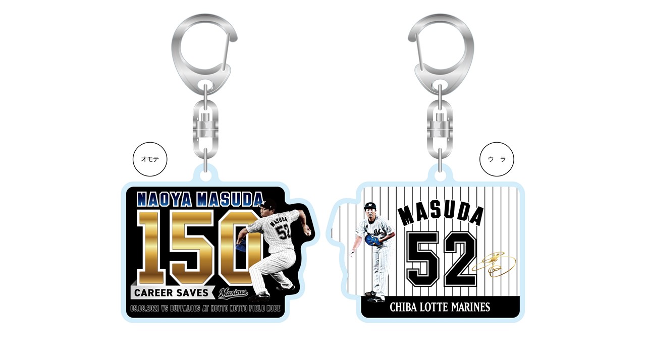 通算2000安打達成記念企画？！「栗山巧の家」が5棟限定で登場