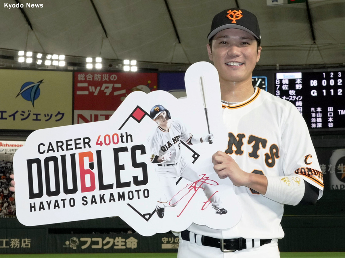 巨人・坂本勇人が史上最年少で400二塁打！ 「ミスター二塁打」超えも