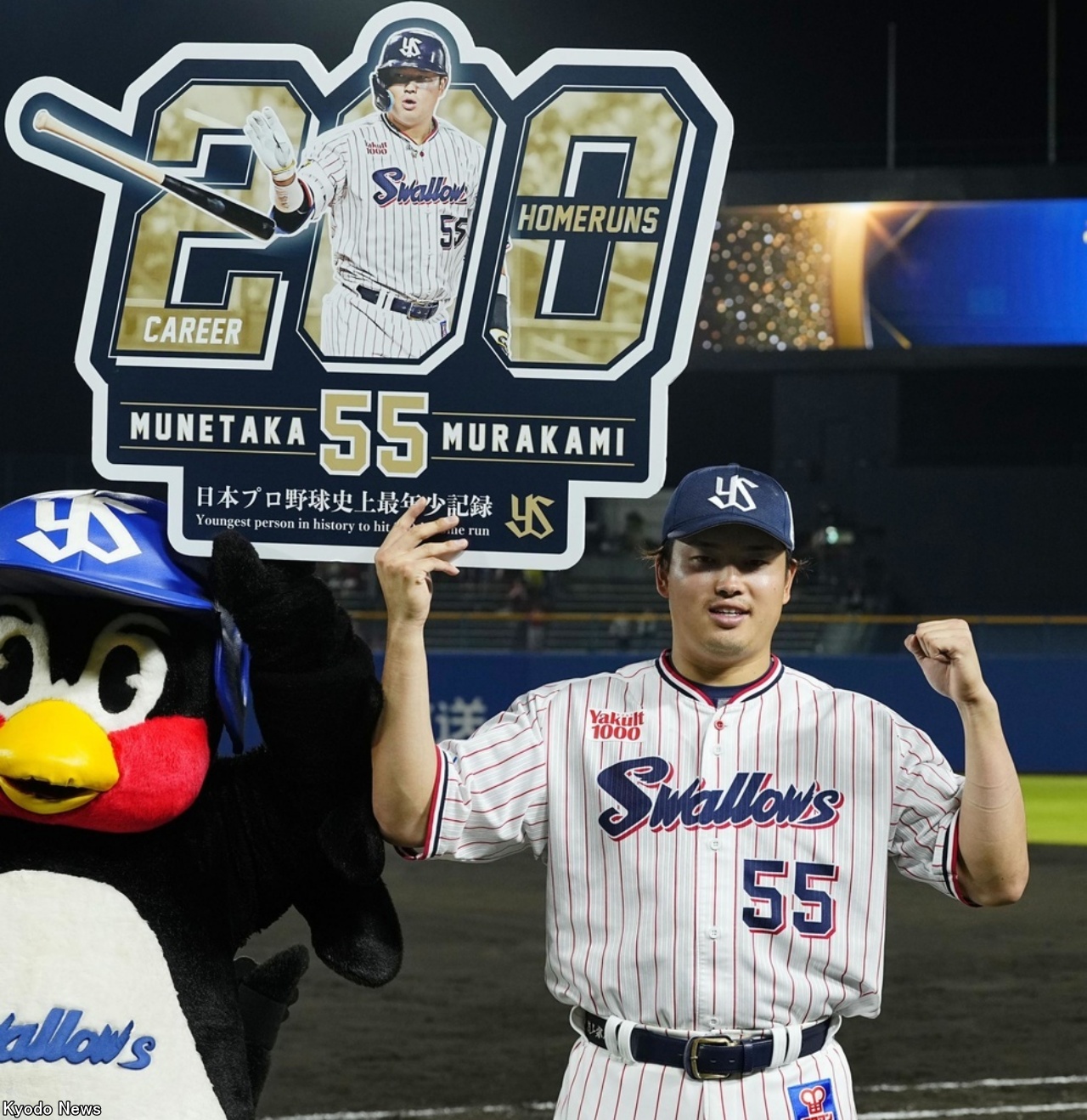 ヤクルト・村上宗隆が史上最年少で達成した通算200号本塁打、年少＆年
