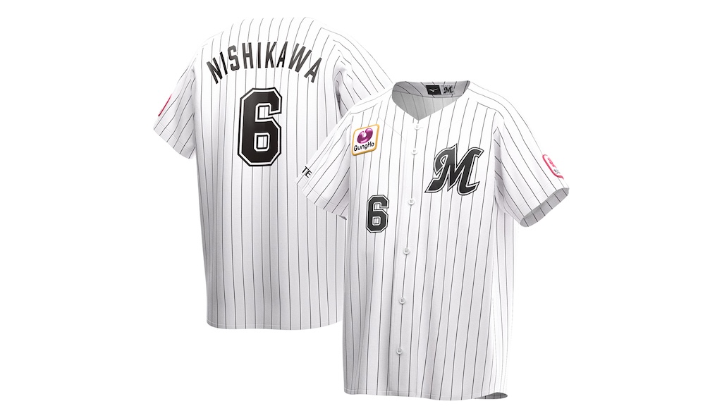 ロッテ、25年度のホーム・ビジター・ファームユニホームを販売｜パ