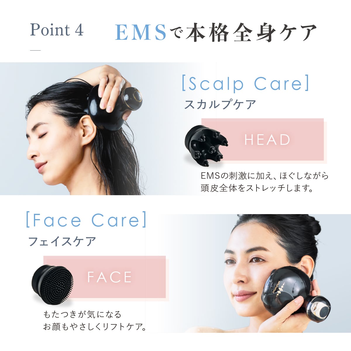 WAVEWAVE EMS Scalp Head Spa | vague