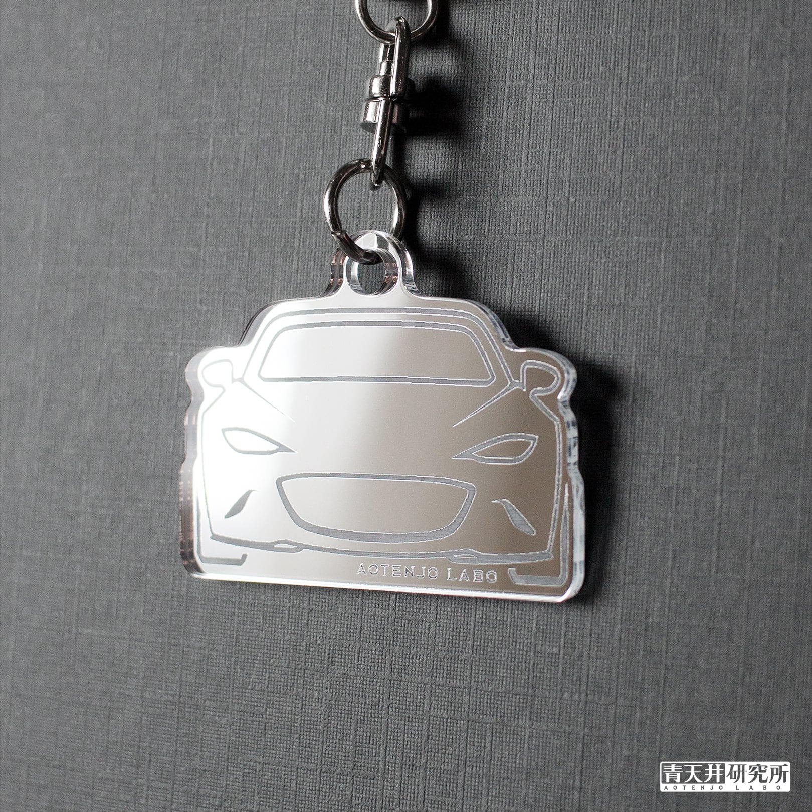 アクリルミラーキーホルダー タイプ：NDフェイス | 青天井研究所