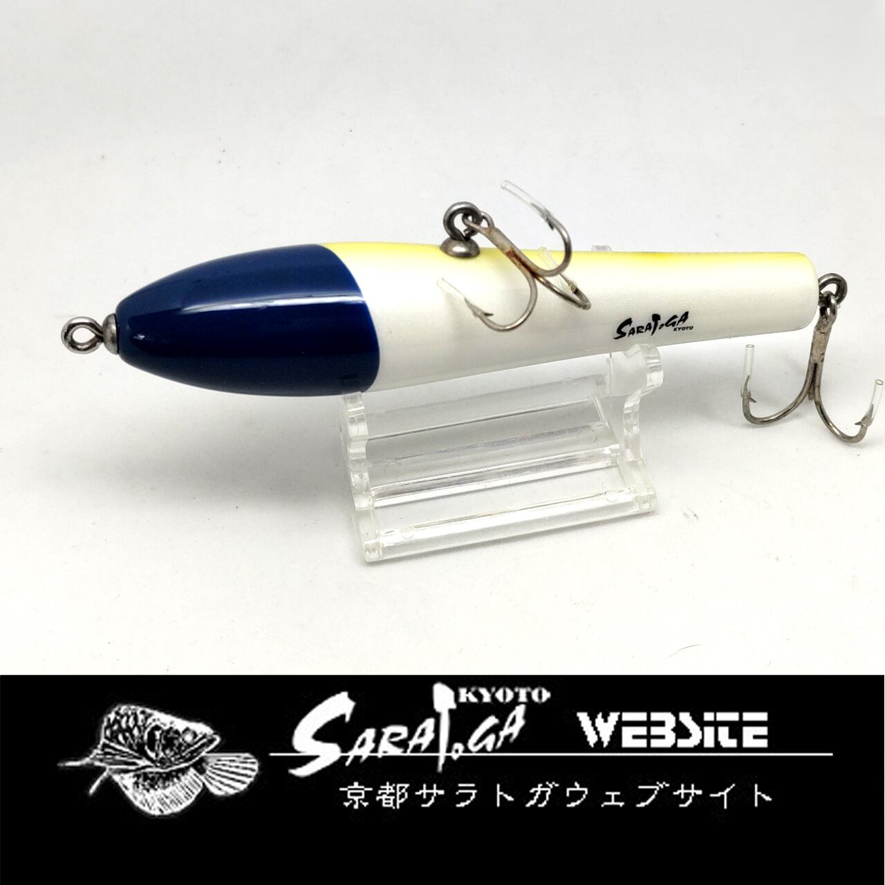 ザウルス バルサ50 ビッグラッシュ スケーター | 京都さらとが