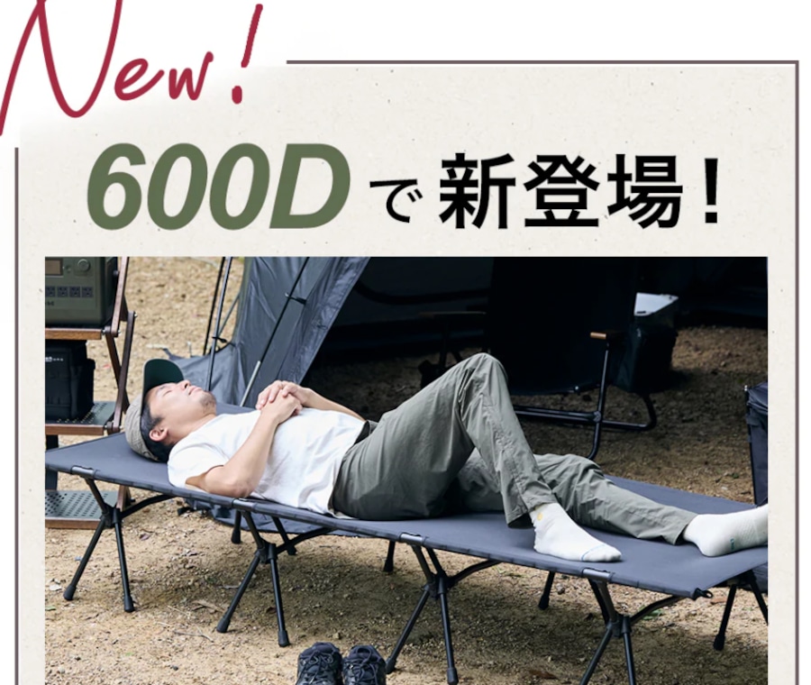 WAQワック】2WAY WIDE COT ワイドコット （600DシートVer.） | CAMP MARKET