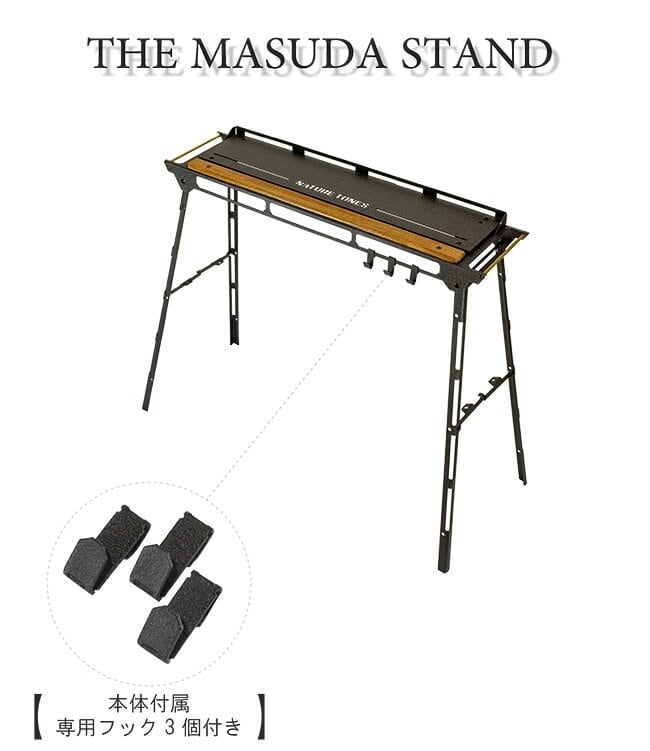 NATURE TONESネイチャートーンズ】THE MASUDA STAND マスダスタンド